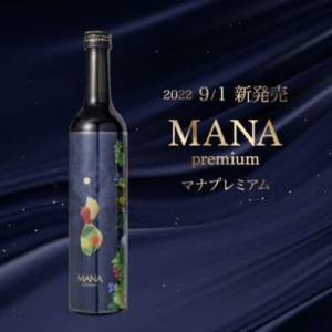 カラ酵素(KALA酵素) 購入方法・販売【正規販売店