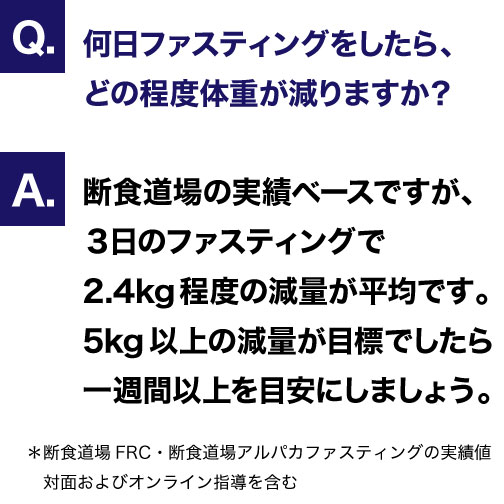 カラ酵素(KALA酵素) 購入方法・販売【正規販売店】ファスティング