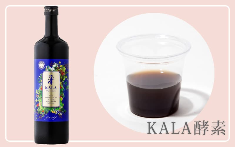 KALA カラ酵素２本 ファスティング マナ酵素 カラ酵素-